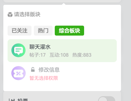 博客域名变更修改申请-聊天灌水论坛-综合板块-博客录